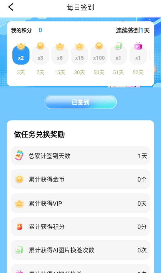 应用预览截图 4